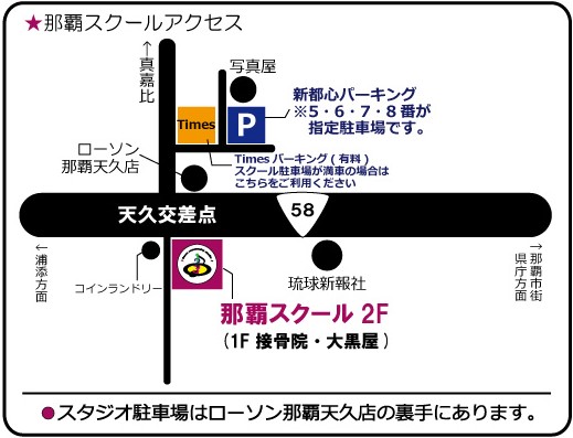 nahamap20140610
